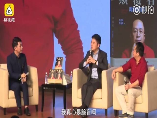 刘强东：若十年后互联网还是BAT 对国家是种不幸